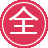 �麣��վseo